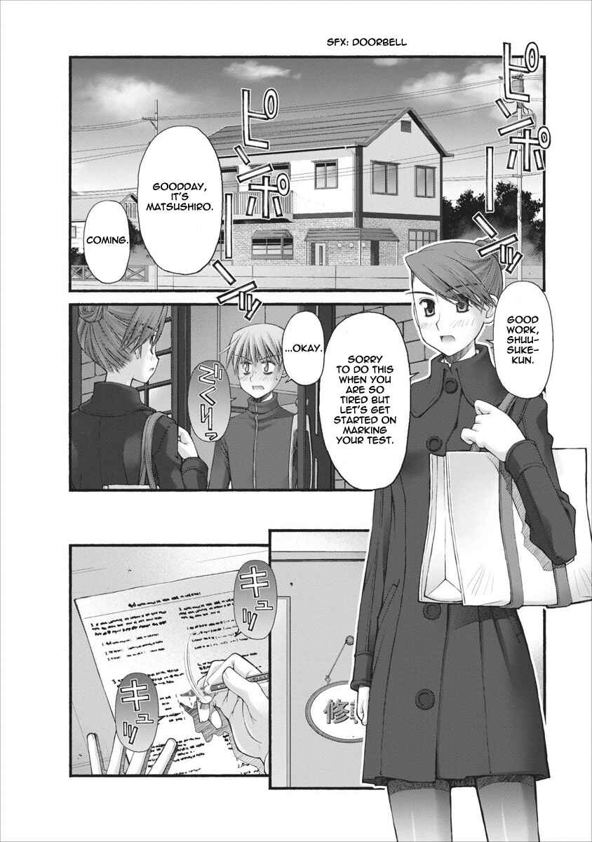 Page 5 Chapter 53 Onii-chan no Koto Nanka Zenzen Suki ja Nain da Kara ne!!