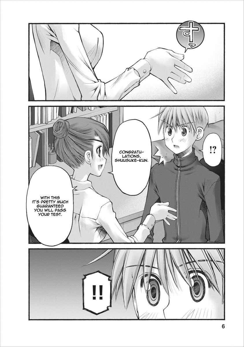 Page 7 Chapter 53 Onii-chan no Koto Nanka Zenzen Suki ja Nain da Kara ne!!