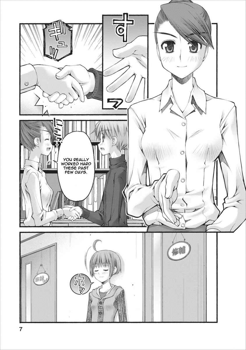 Page 8 Chapter 53 Onii-chan no Koto Nanka Zenzen Suki ja Nain da Kara ne!!