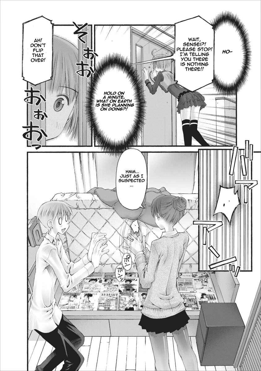 Page 15 Chapter 39 Onii-chan no Koto Nanka Zenzen Suki ja Nain da Kara ne!!