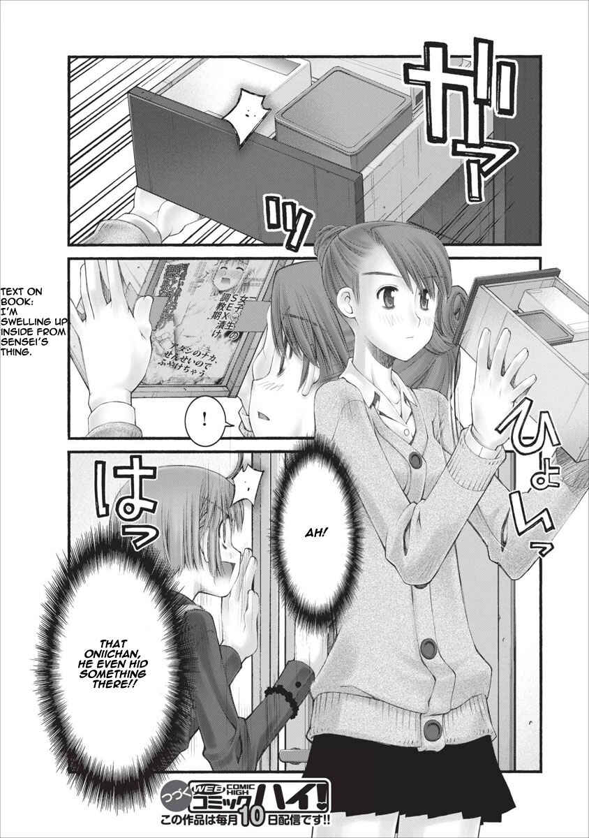 Page 19 Chapter 39 Onii-chan no Koto Nanka Zenzen Suki ja Nain da Kara ne!!