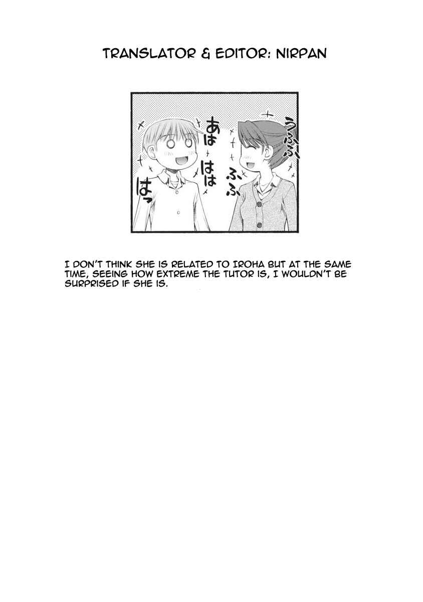 Page 20 Chapter 39 Onii-chan no Koto Nanka Zenzen Suki ja Nain da Kara ne!!