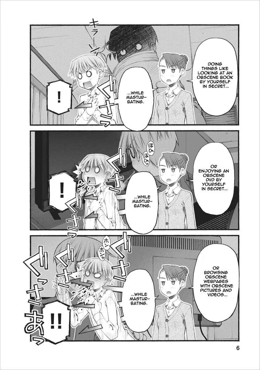 Page 7 Chapter 39 Onii-chan no Koto Nanka Zenzen Suki ja Nain da Kara ne!!