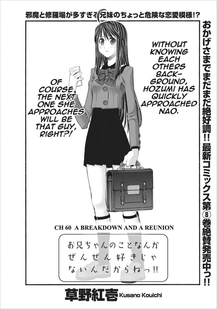 Page 4 Chapter 60 Onii-chan no Koto Nanka Zenzen Suki ja Nain da Kara ne!!
