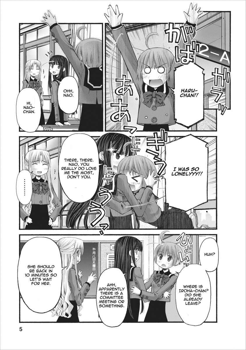 Page 5 Chapter 60 Onii-chan no Koto Nanka Zenzen Suki ja Nain da Kara ne!!