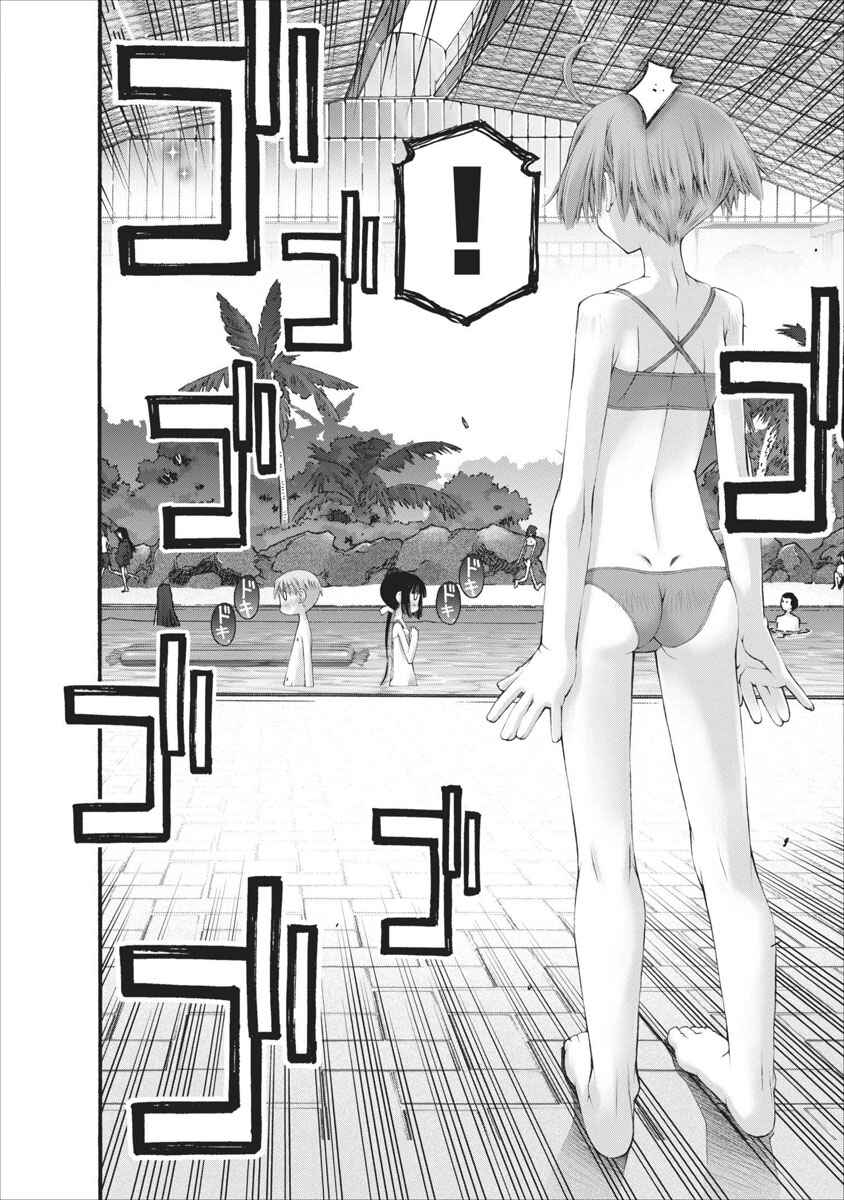 Page 19 Chapter 29 Onii-chan no Koto Nanka Zenzen Suki ja Nain da Kara ne!!