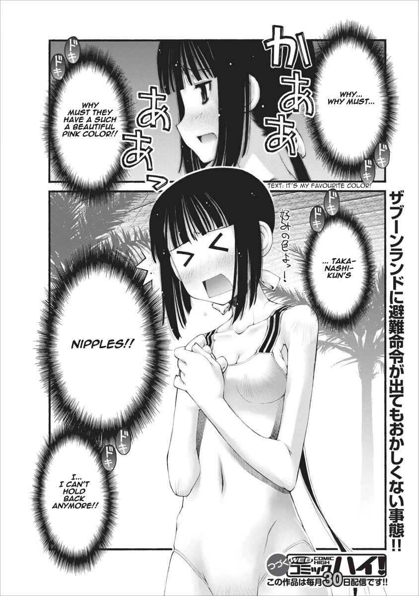 Page 21 Chapter 29 Onii-chan no Koto Nanka Zenzen Suki ja Nain da Kara ne!!