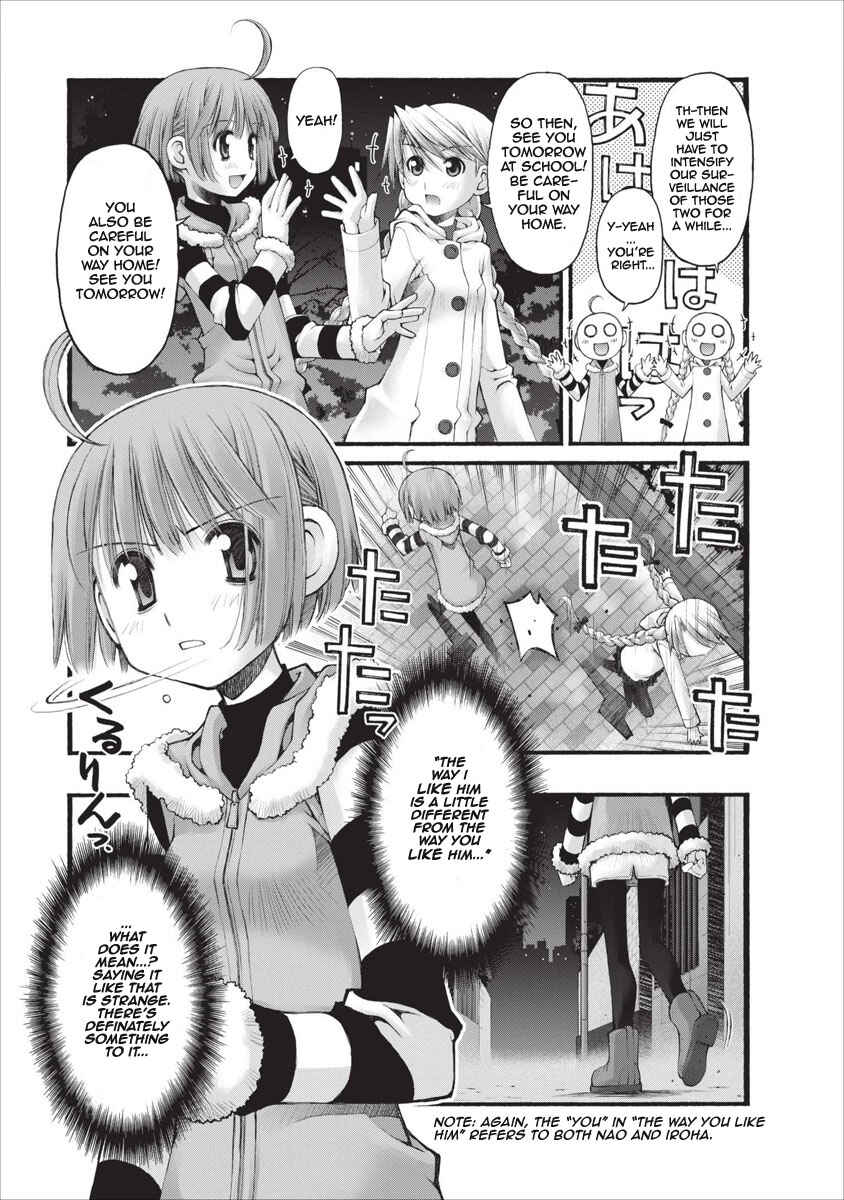 Page 16 Chapter 23 Onii-chan no Koto Nanka Zenzen Suki ja Nain da Kara ne!!