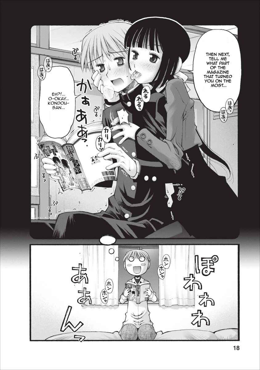 Page 19 Chapter 23 Onii-chan no Koto Nanka Zenzen Suki ja Nain da Kara ne!!
