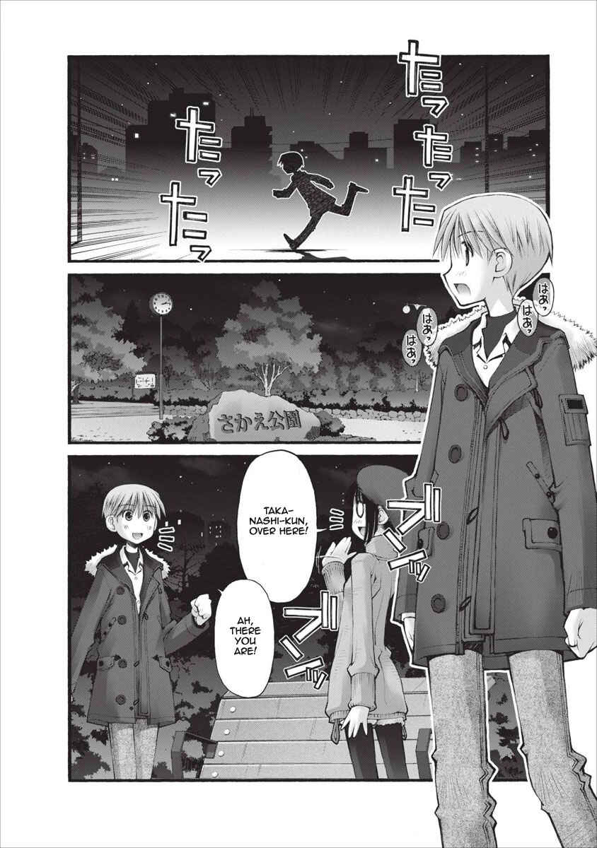 Page 3 Chapter 23 Onii-chan no Koto Nanka Zenzen Suki ja Nain da Kara ne!!
