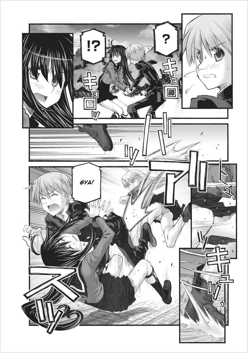 Page 8 Chapter 78.5 Onii-chan no Koto Nanka Zenzen Suki ja Nain da Kara ne!!