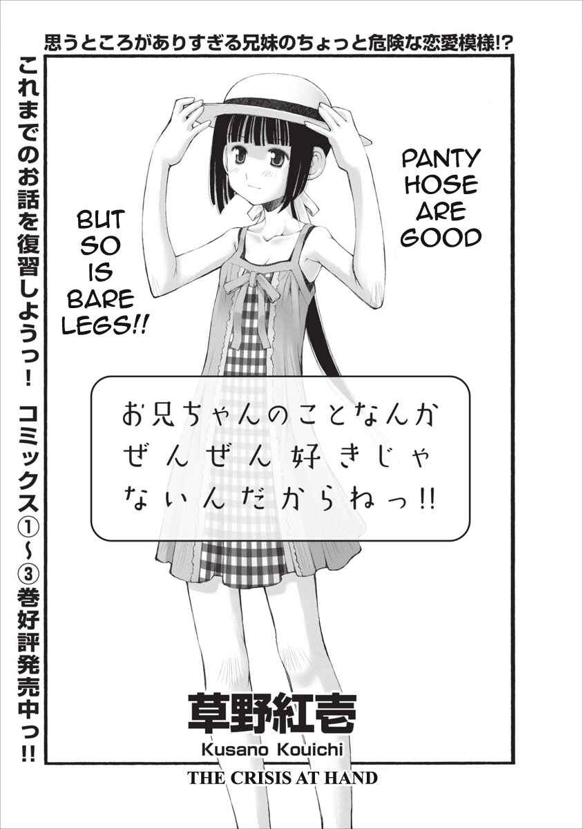 Page 4 Chapter 24 Onii-chan no Koto Nanka Zenzen Suki ja Nain da Kara ne!!