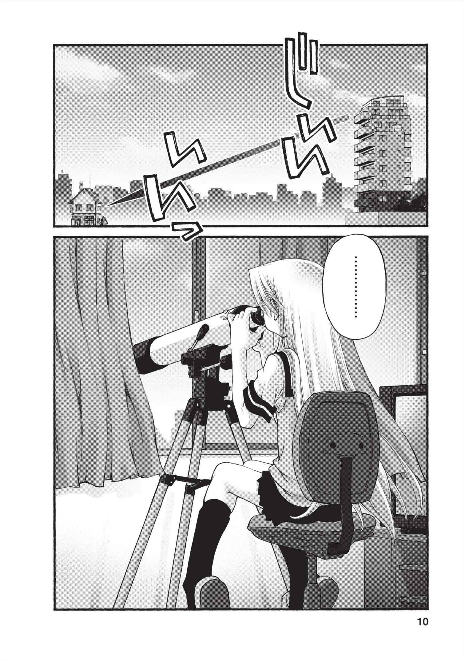Page 11 Chapter 12 Onii-chan no Koto Nanka Zenzen Suki ja Nain da Kara ne!!