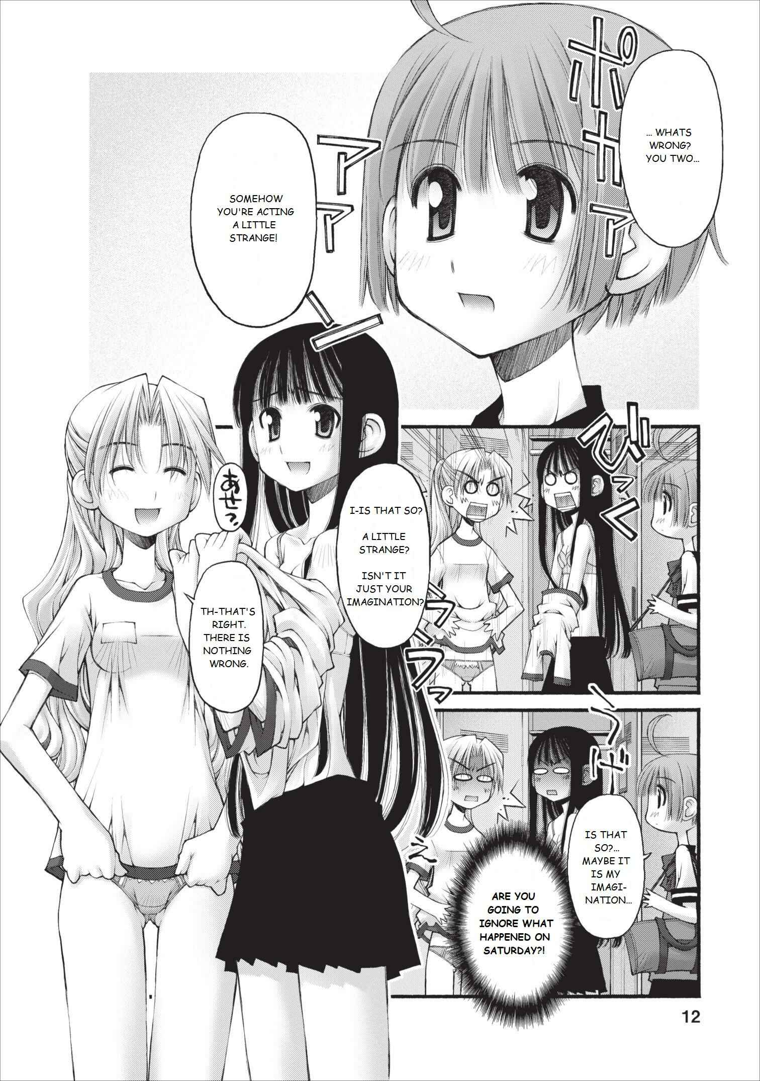 Page 13 Chapter 12 Onii-chan no Koto Nanka Zenzen Suki ja Nain da Kara ne!!