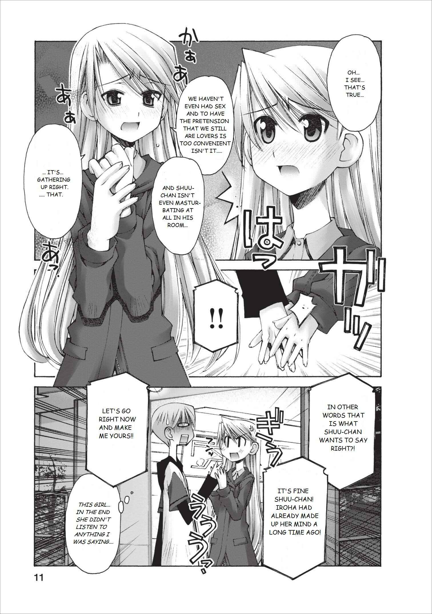 Page 12 Chapter 10 Onii-chan no Koto Nanka Zenzen Suki ja Nain da Kara ne!!
