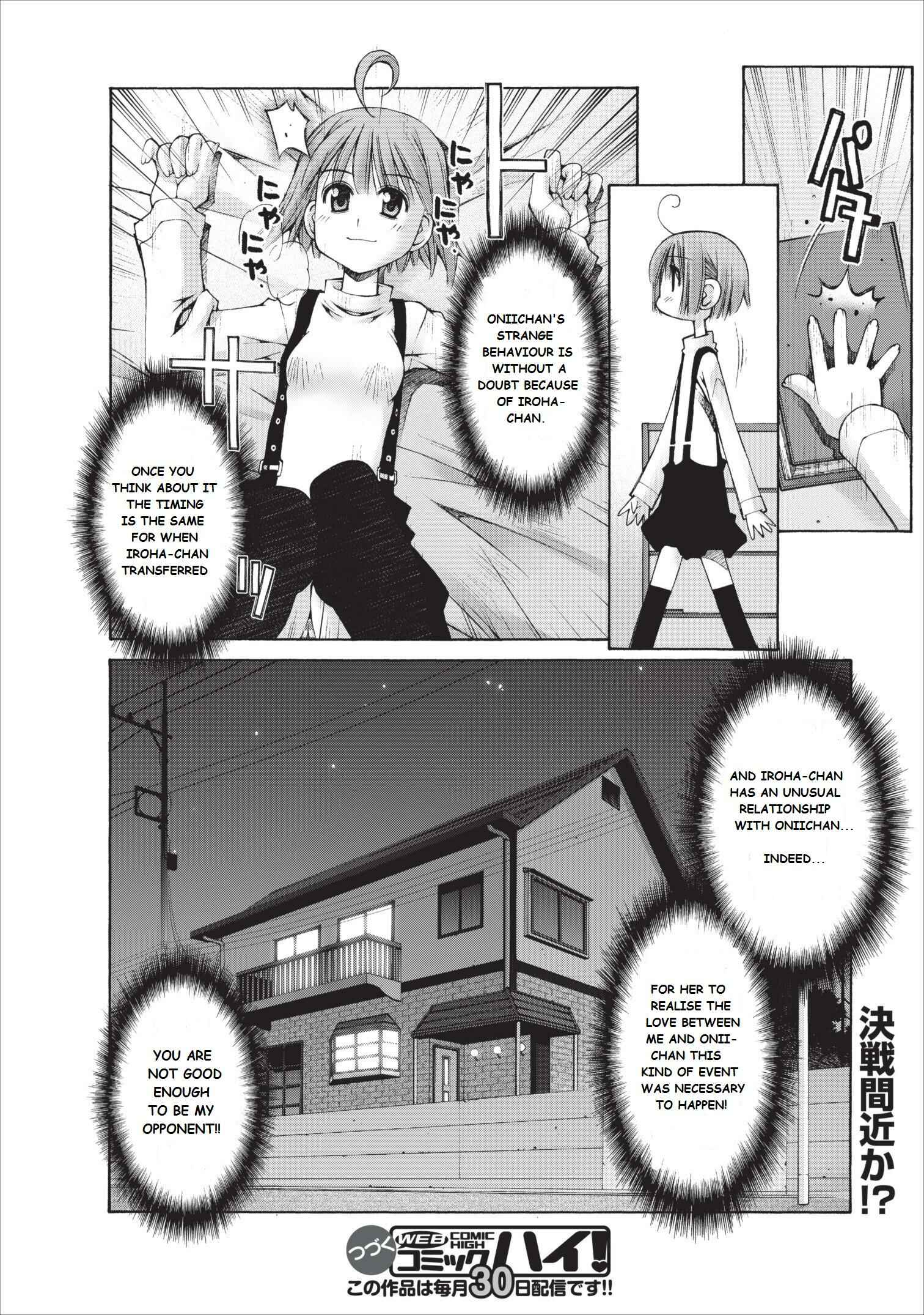 Page 25 Chapter 10 Onii-chan no Koto Nanka Zenzen Suki ja Nain da Kara ne!!