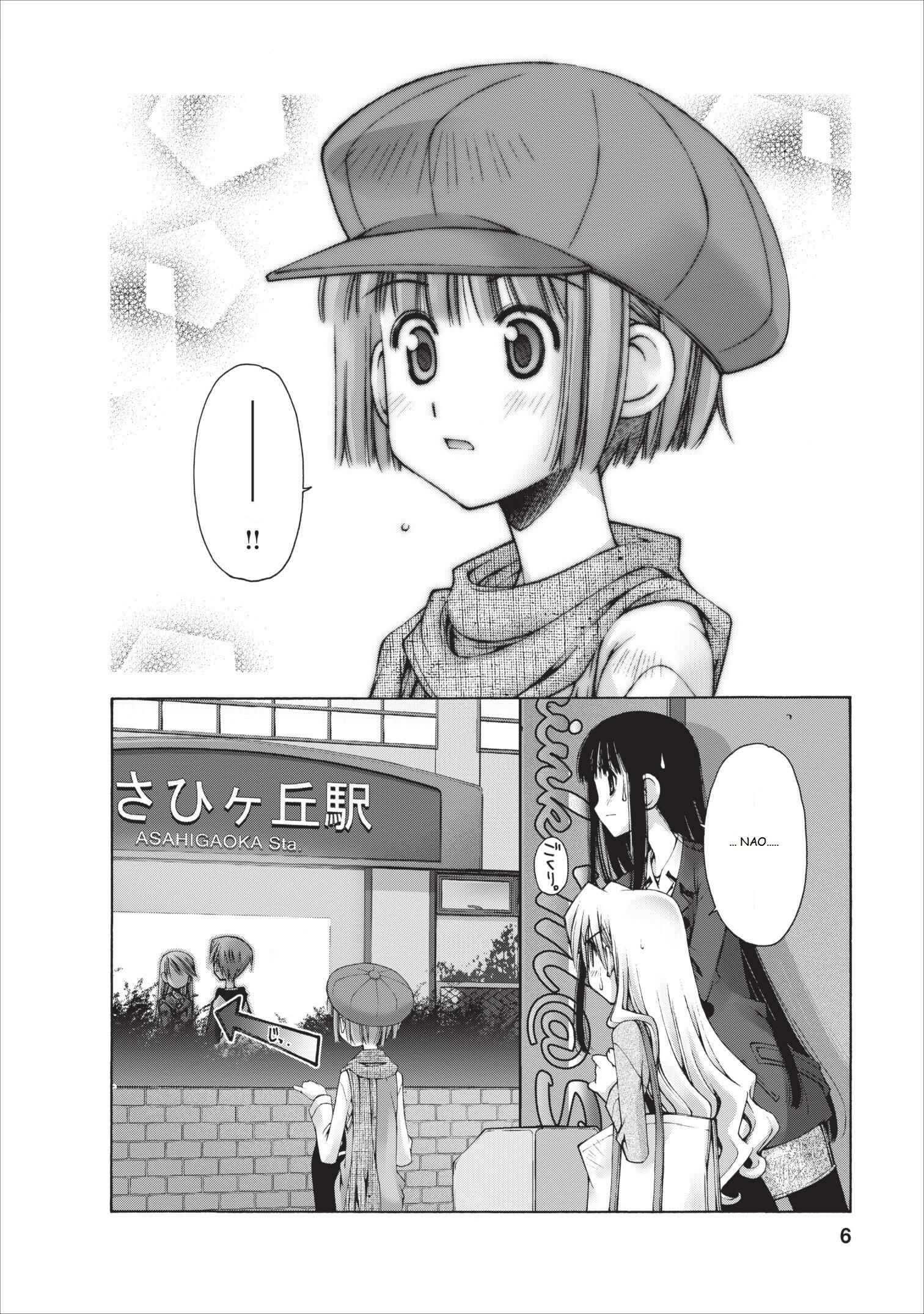 Page 7 Chapter 10 Onii-chan no Koto Nanka Zenzen Suki ja Nain da Kara ne!!