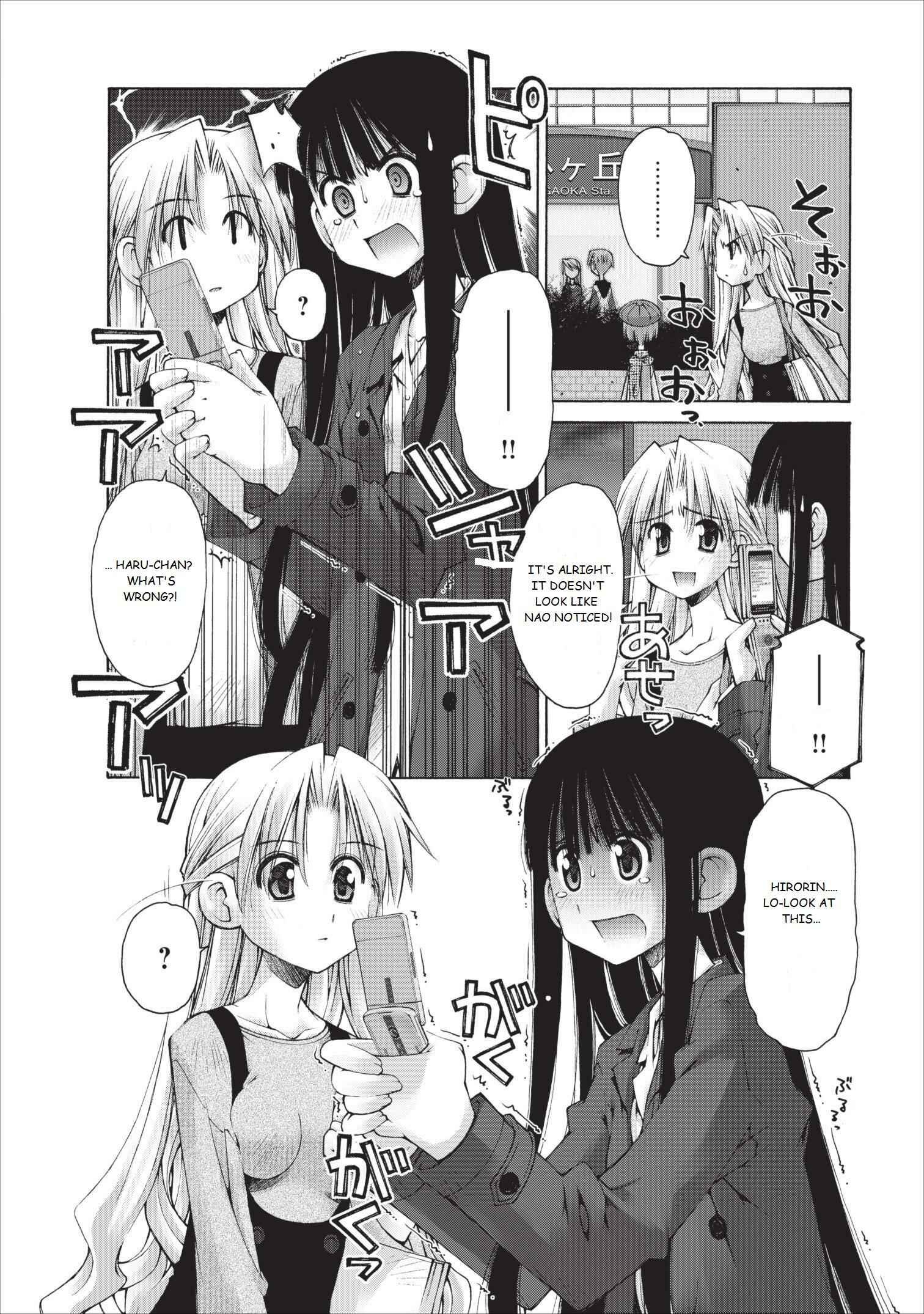 Page 9 Chapter 10 Onii-chan no Koto Nanka Zenzen Suki ja Nain da Kara ne!!