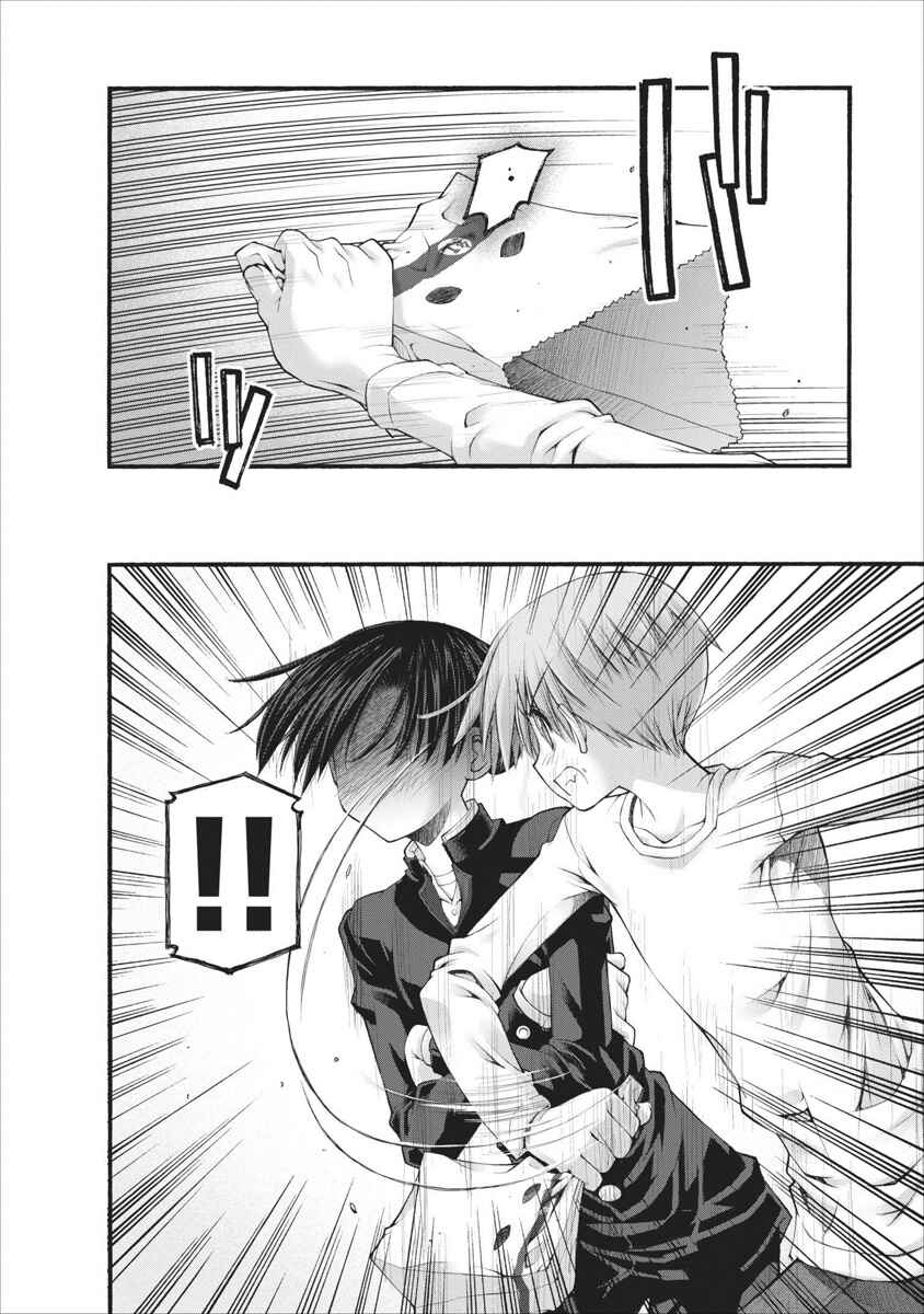 Page 13 Chapter 49 Onii-chan no Koto Nanka Zenzen Suki ja Nain da Kara ne!!