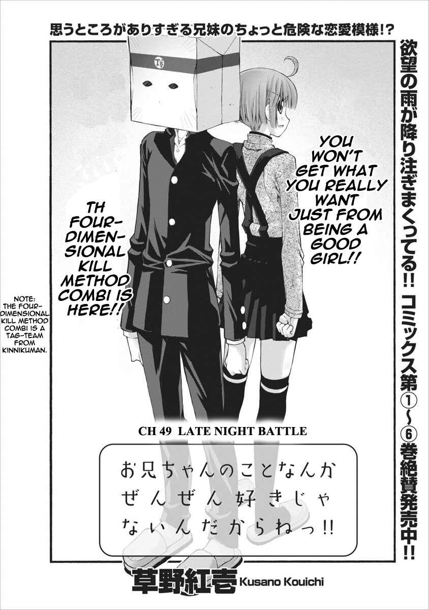 Page 5 Chapter 49 Onii-chan no Koto Nanka Zenzen Suki ja Nain da Kara ne!!