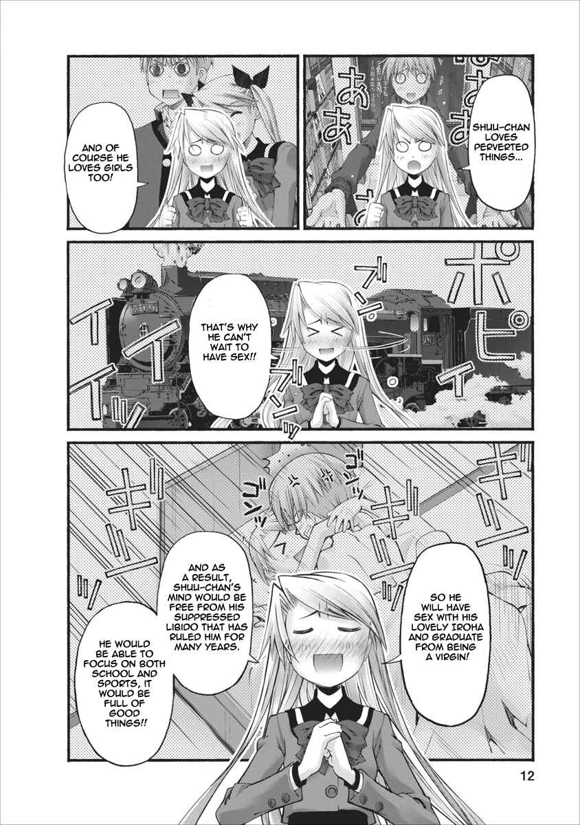 Page 12 Chapter 83 Onii-chan no Koto Nanka Zenzen Suki ja Nain da Kara ne!!