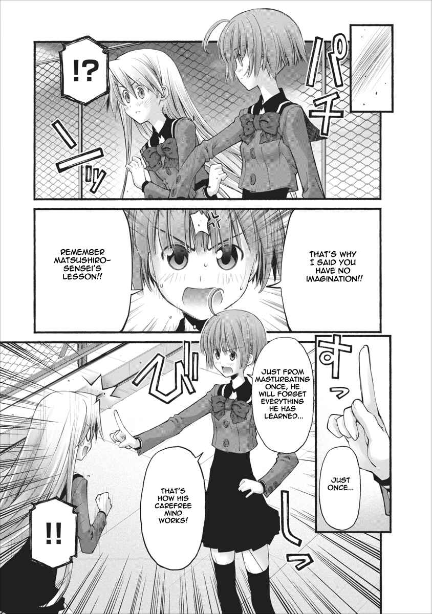 Page 13 Chapter 83 Onii-chan no Koto Nanka Zenzen Suki ja Nain da Kara ne!!