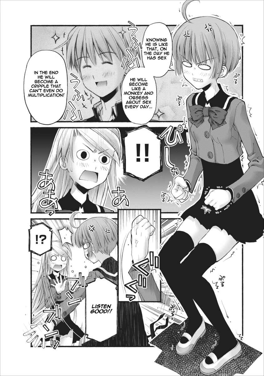 Page 14 Chapter 83 Onii-chan no Koto Nanka Zenzen Suki ja Nain da Kara ne!!