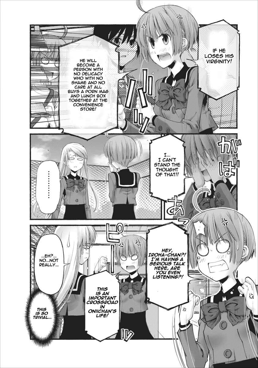 Page 16 Chapter 83 Onii-chan no Koto Nanka Zenzen Suki ja Nain da Kara ne!!