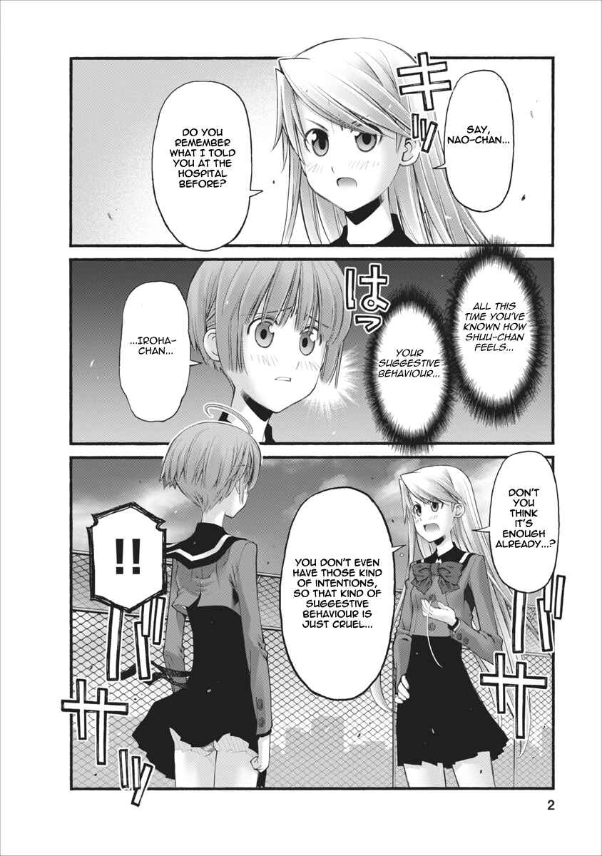 Page 2 Chapter 83 Onii-chan no Koto Nanka Zenzen Suki ja Nain da Kara ne!!