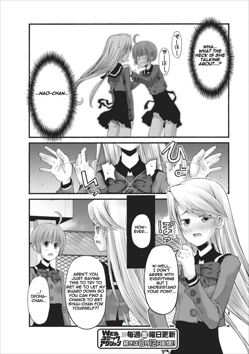Page 20 Chapter 83 Onii-chan no Koto Nanka Zenzen Suki ja Nain da Kara ne!!