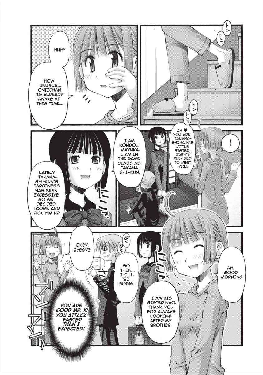 Page 3 Chapter 18 Onii-chan no Koto Nanka Zenzen Suki ja Nain da Kara ne!!