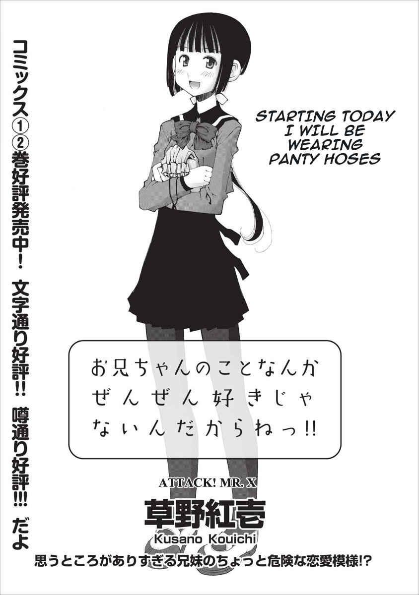 Page 6 Chapter 18 Onii-chan no Koto Nanka Zenzen Suki ja Nain da Kara ne!!