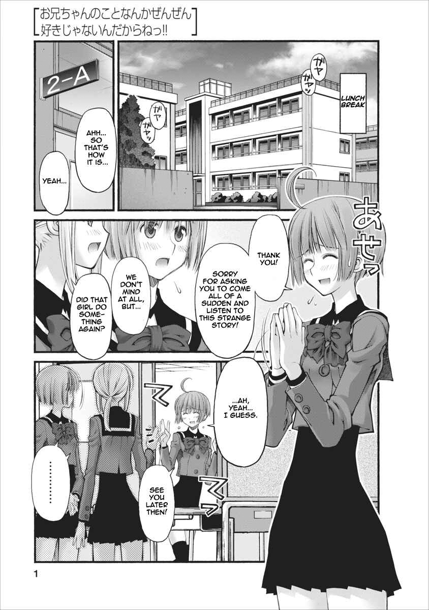 Page 1 Chapter 77 Onii-chan no Koto Nanka Zenzen Suki ja Nain da Kara ne!!
