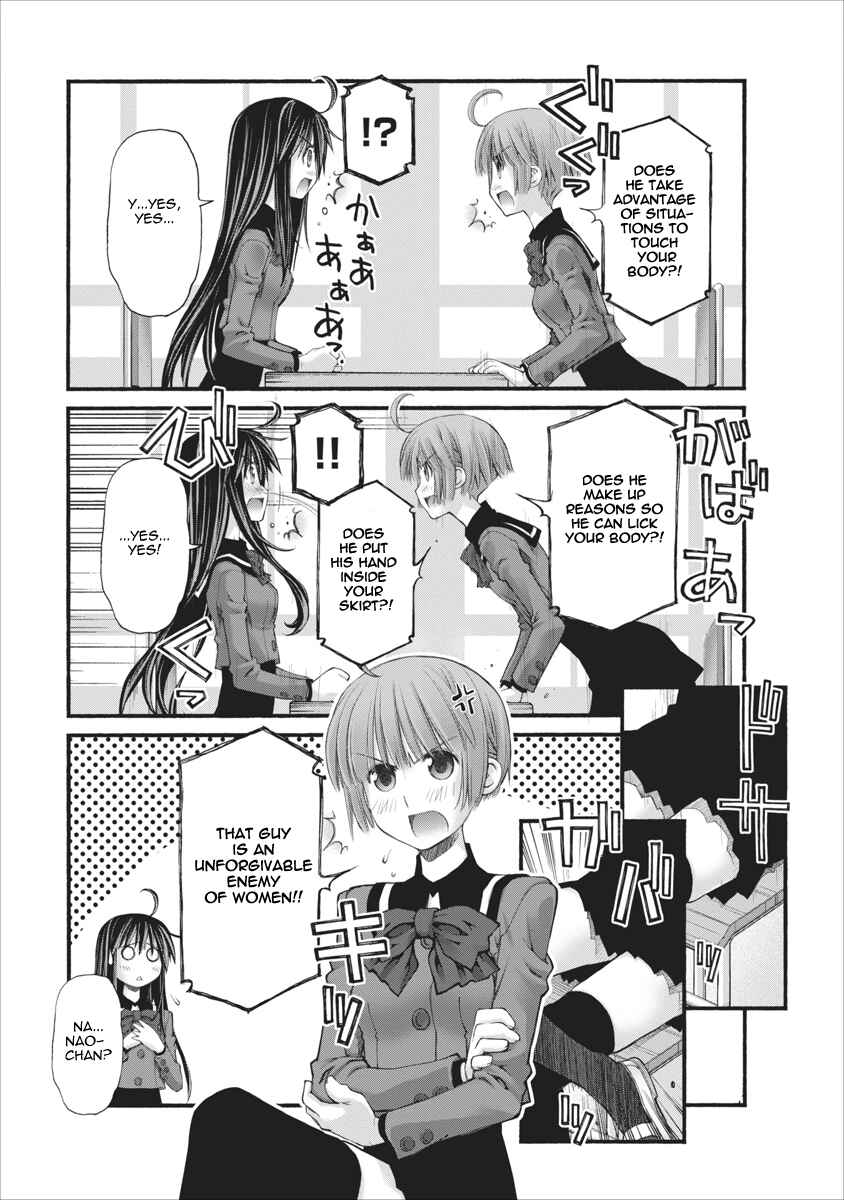 Page 13 Chapter 77 Onii-chan no Koto Nanka Zenzen Suki ja Nain da Kara ne!!