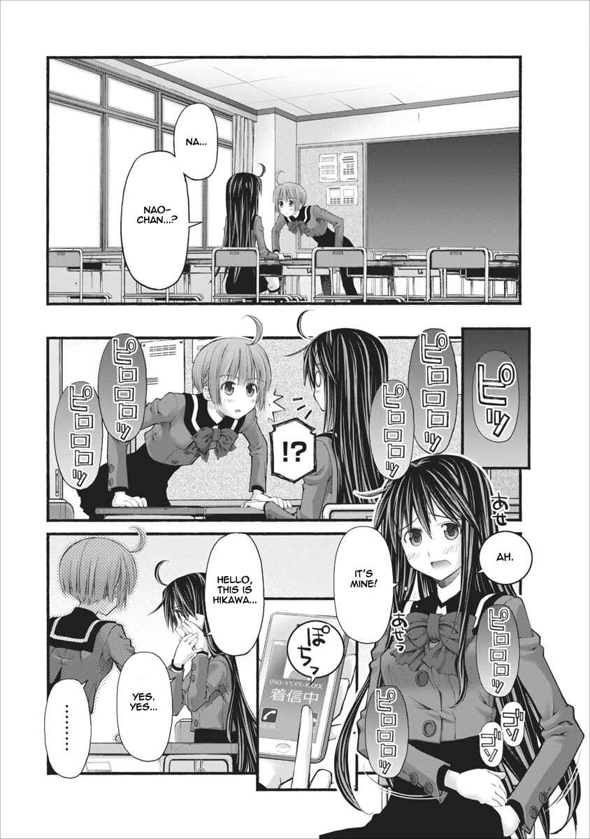Page 15 Chapter 77 Onii-chan no Koto Nanka Zenzen Suki ja Nain da Kara ne!!