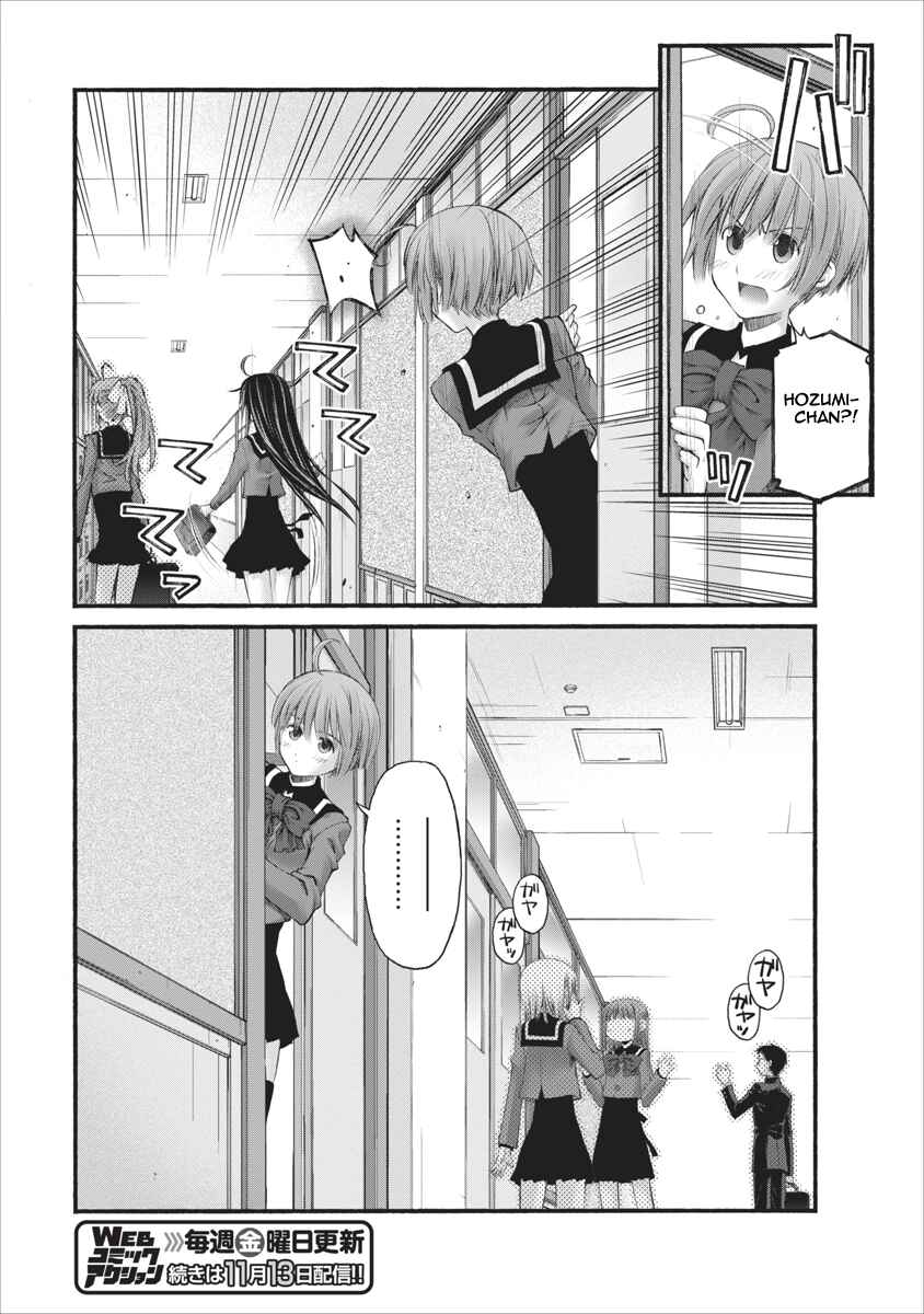 Page 17 Chapter 77 Onii-chan no Koto Nanka Zenzen Suki ja Nain da Kara ne!!