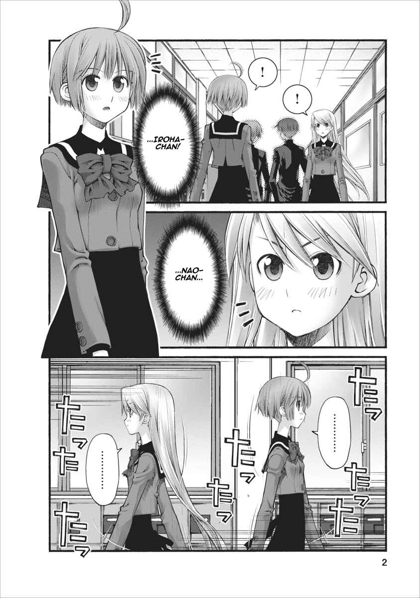 Page 2 Chapter 77 Onii-chan no Koto Nanka Zenzen Suki ja Nain da Kara ne!!
