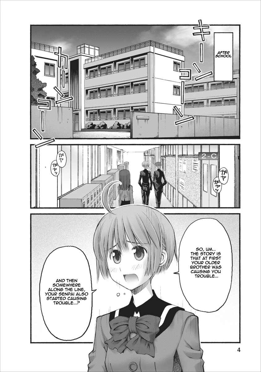 Page 4 Chapter 77 Onii-chan no Koto Nanka Zenzen Suki ja Nain da Kara ne!!