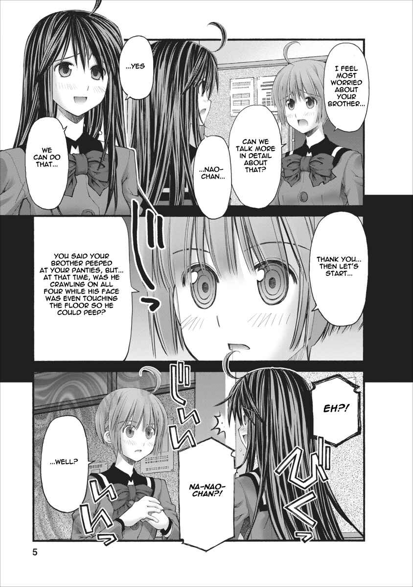 Page 5 Chapter 77 Onii-chan no Koto Nanka Zenzen Suki ja Nain da Kara ne!!