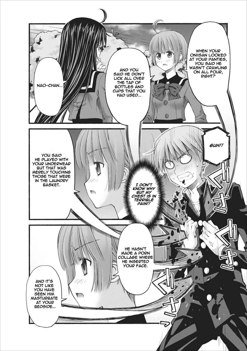 Page 12 Chapter 79 Onii-chan no Koto Nanka Zenzen Suki ja Nain da Kara ne!!