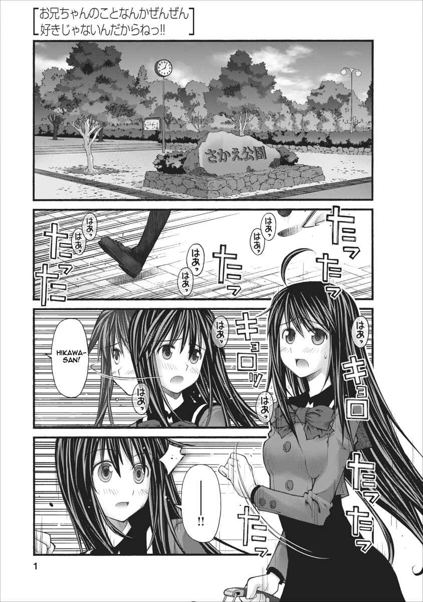 Page 1 Chapter 78 Onii-chan no Koto Nanka Zenzen Suki ja Nain da Kara ne!!