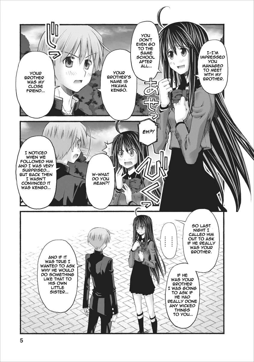 Page 5 Chapter 78 Onii-chan no Koto Nanka Zenzen Suki ja Nain da Kara ne!!