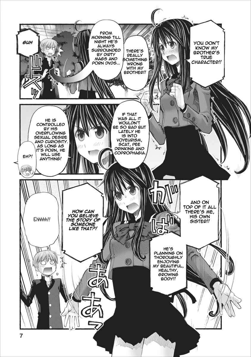 Page 7 Chapter 78 Onii-chan no Koto Nanka Zenzen Suki ja Nain da Kara ne!!