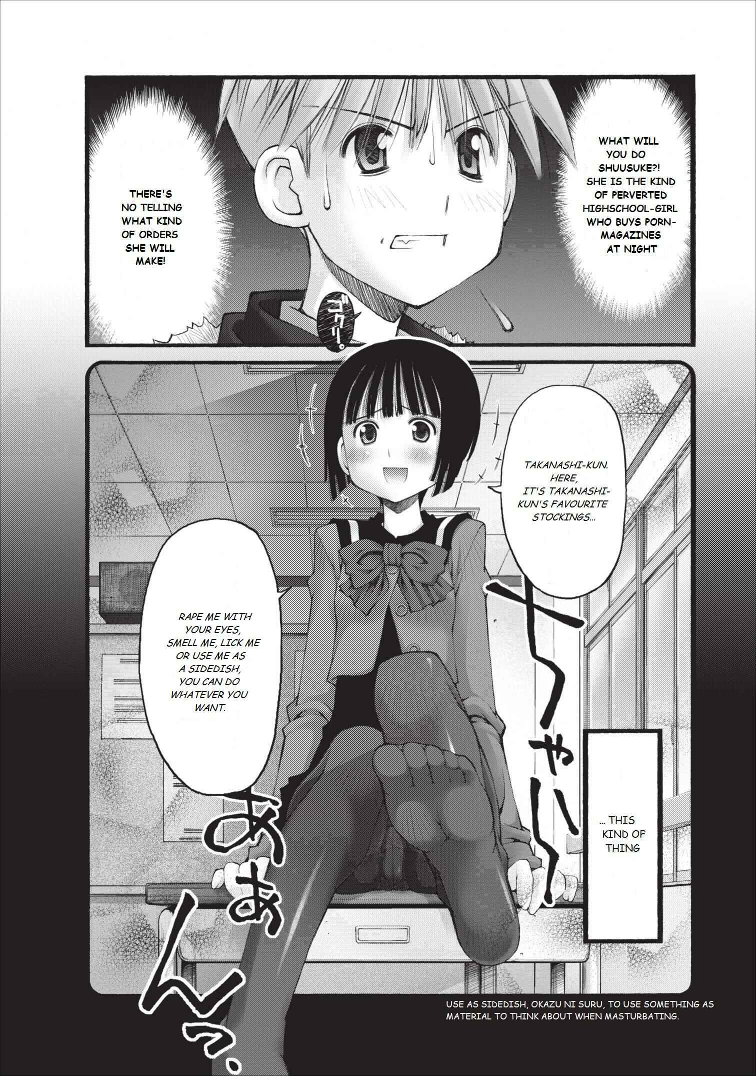 Page 13 Chapter 17 Onii-chan no Koto Nanka Zenzen Suki ja Nain da Kara ne!!