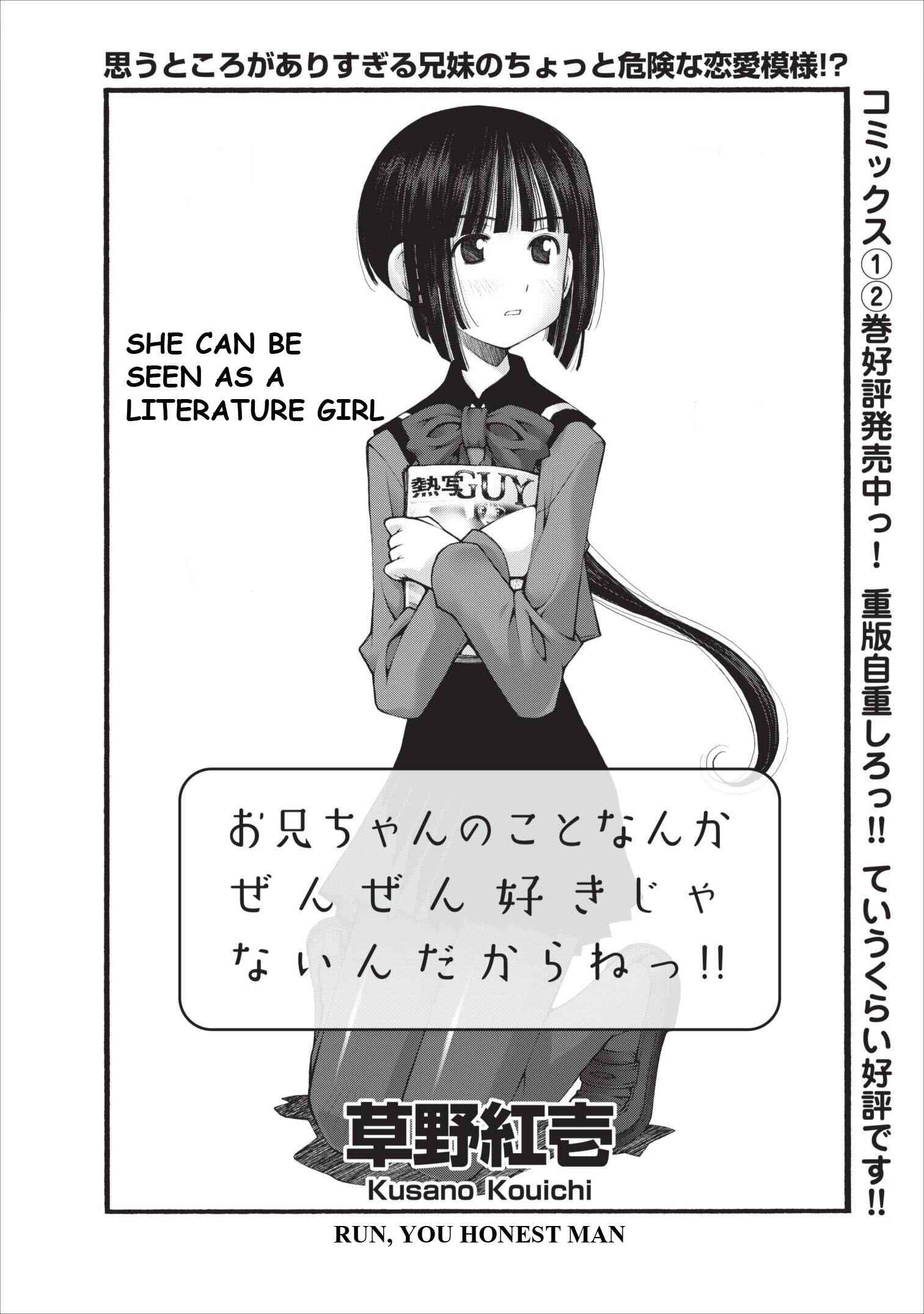 Page 7 Chapter 17 Onii-chan no Koto Nanka Zenzen Suki ja Nain da Kara ne!!