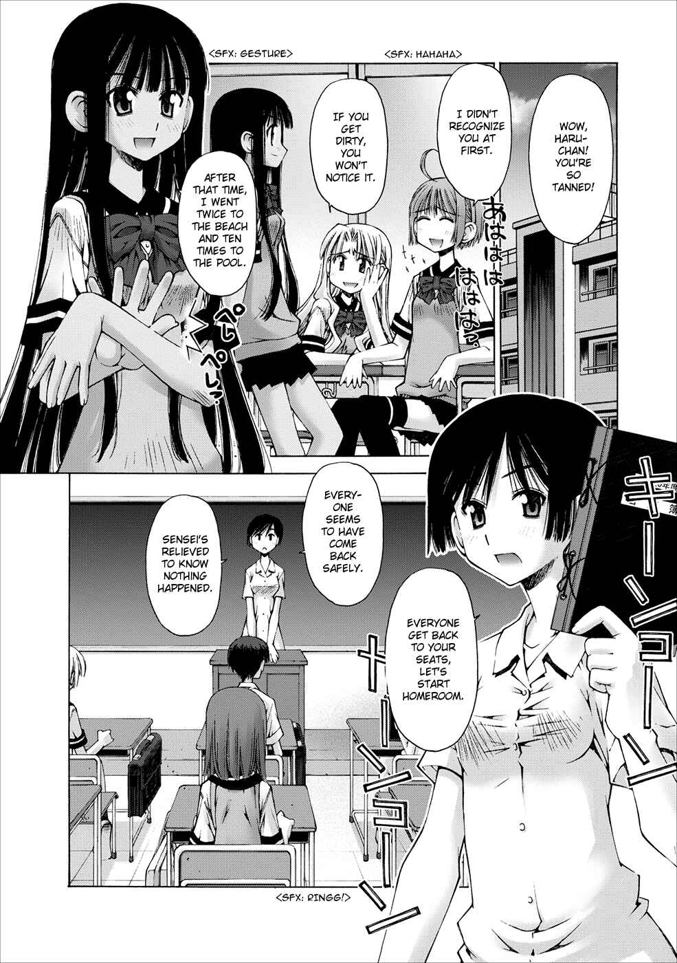 Page 11 Chapter 4 Onii-chan no Koto Nanka Zenzen Suki ja Nain da Kara ne!!