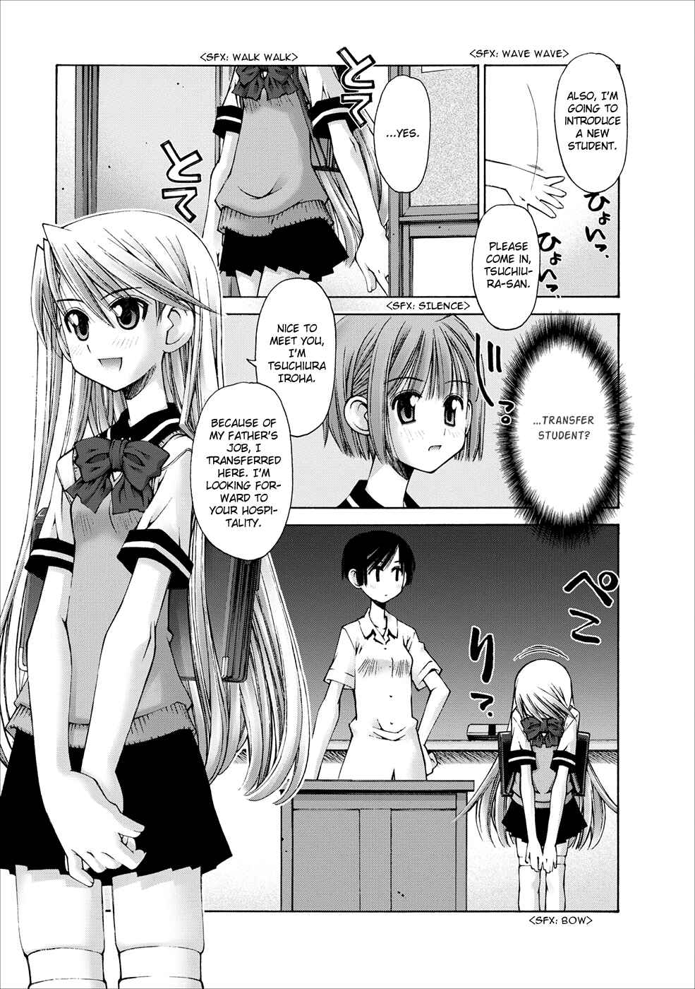 Page 12 Chapter 4 Onii-chan no Koto Nanka Zenzen Suki ja Nain da Kara ne!!