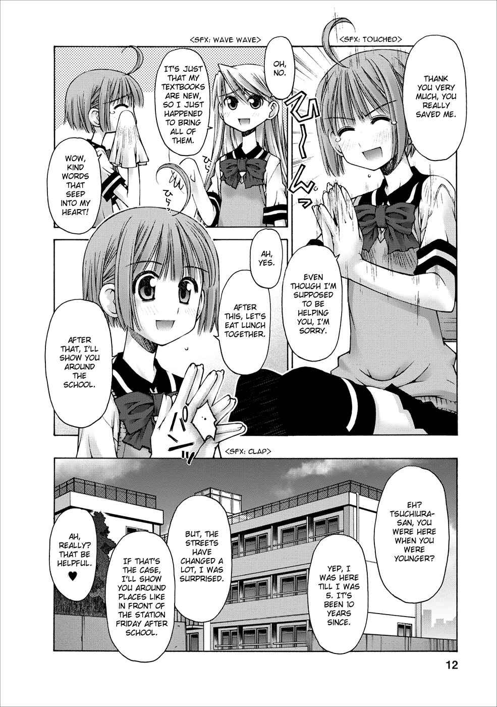 Page 15 Chapter 4 Onii-chan no Koto Nanka Zenzen Suki ja Nain da Kara ne!!