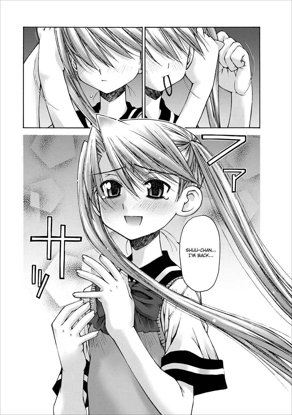 Page 22 Chapter 4 Onii-chan no Koto Nanka Zenzen Suki ja Nain da Kara ne!!