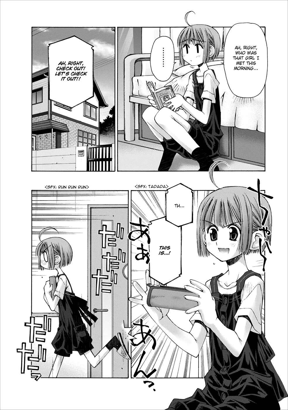 Page 25 Chapter 4 Onii-chan no Koto Nanka Zenzen Suki ja Nain da Kara ne!!